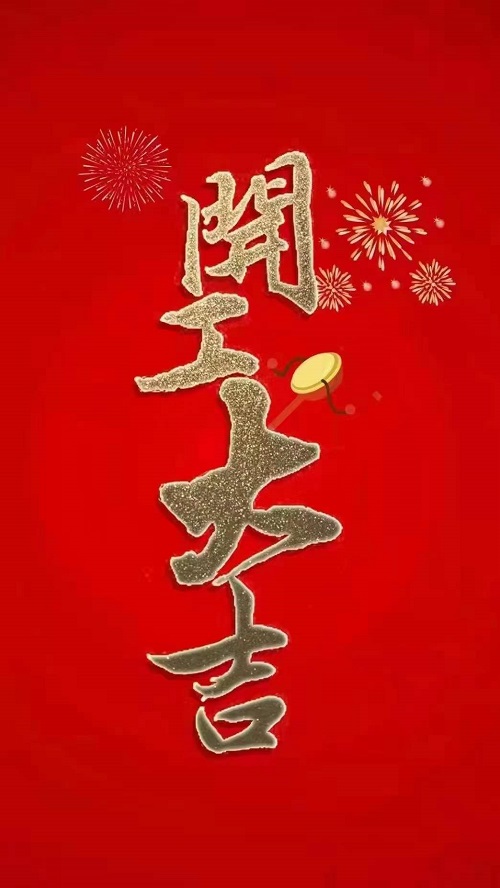 1644462374415569.jpg 微信圖片_20220210105503.jpg