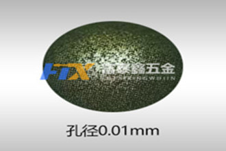 1691805495115507.jpg 微孔01_副本_副本.jpg