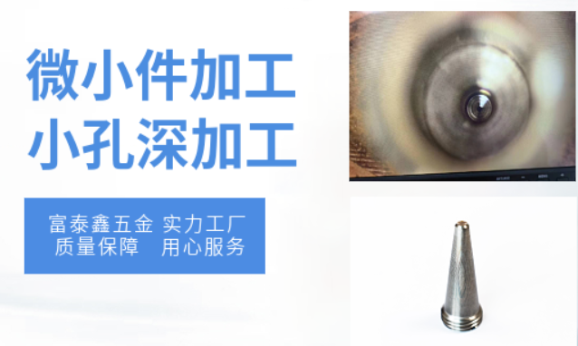 1749525853146924.png 小孔加工做圖.png